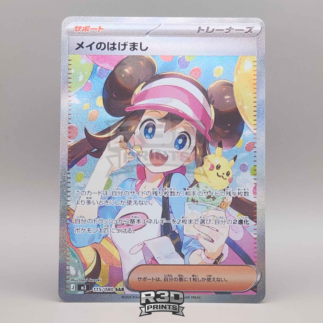 Pokémon Cards | Singles